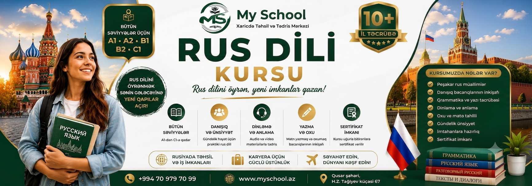 Rus Dili